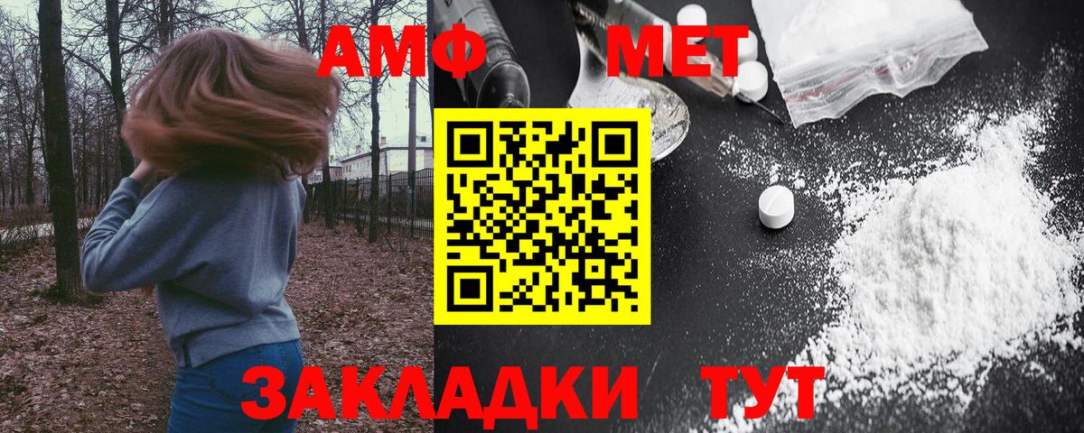 АМФ 98% Глазов