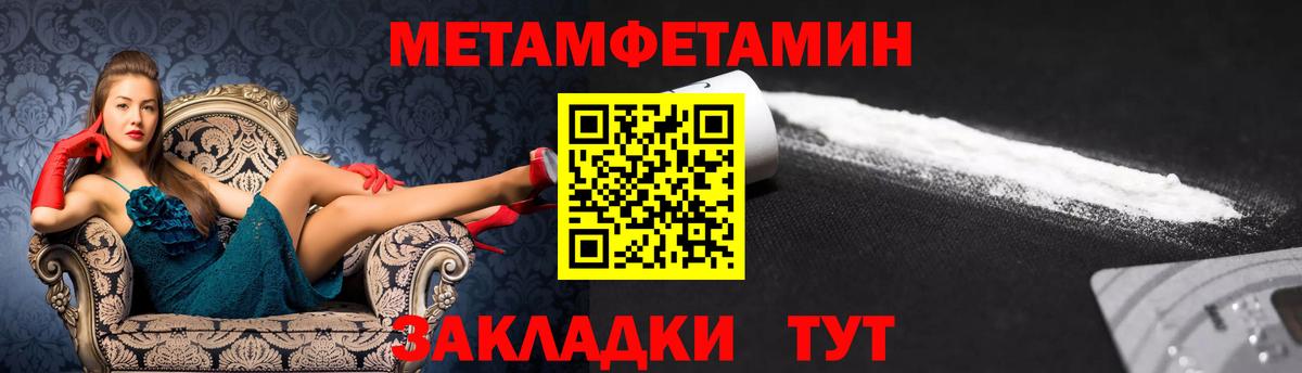 площадка официальный сайт  АМФЕТАМИН  Глазов  Amphetamine  Вход с VPN  Амфетамин 98% 