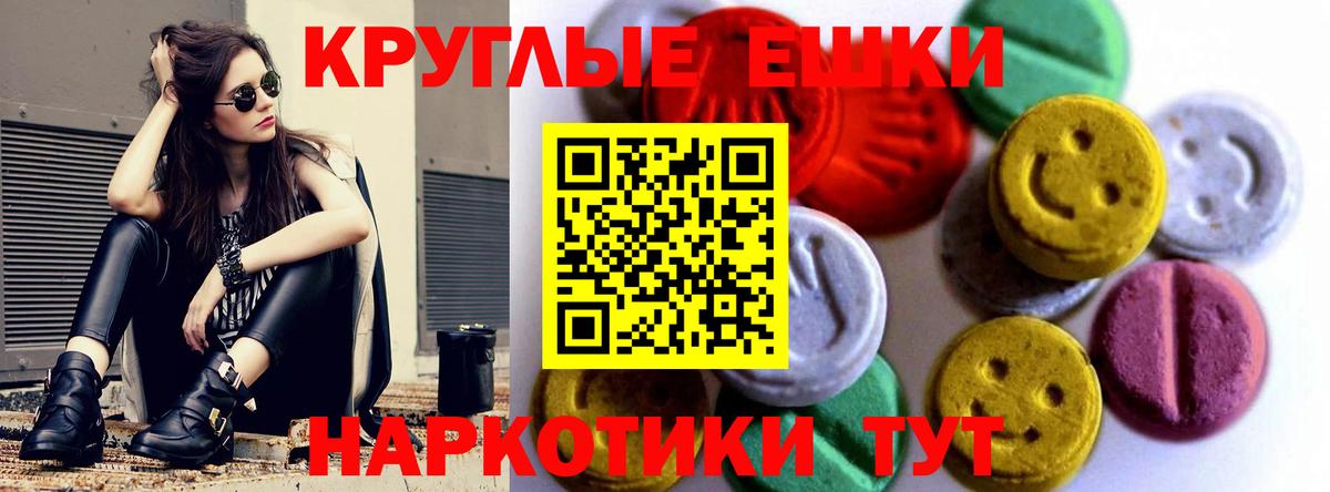 Ecstasy бентли Глазов