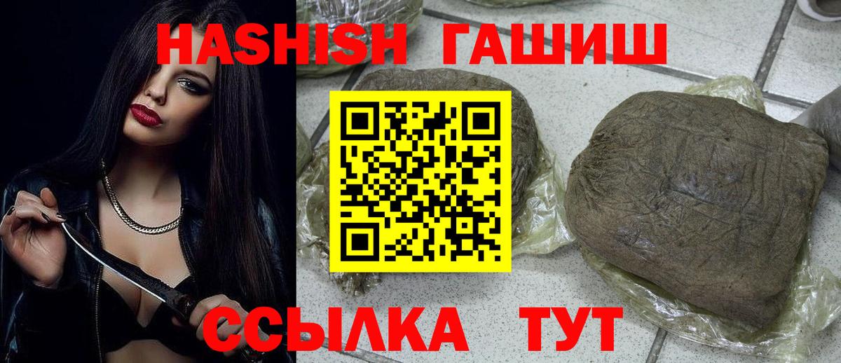 ГАШ Premium Глазов