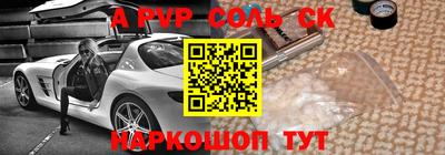 таблы Коммунар