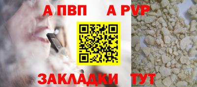 таблы Коммунар