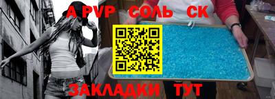 таблы Коммунар