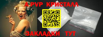 таблы Коммунар