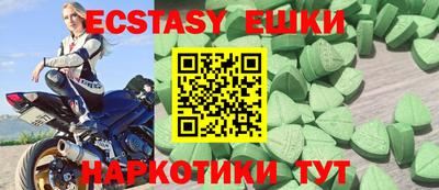 таблы Коммунар