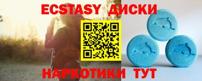 таблы Коммунар