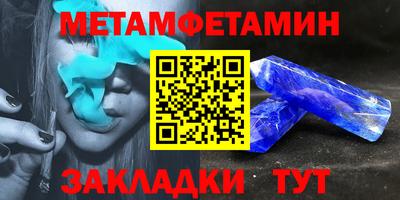 таблы Коммунар