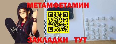 гидропоника Конаково