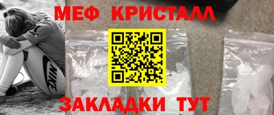 таблы Коммунар