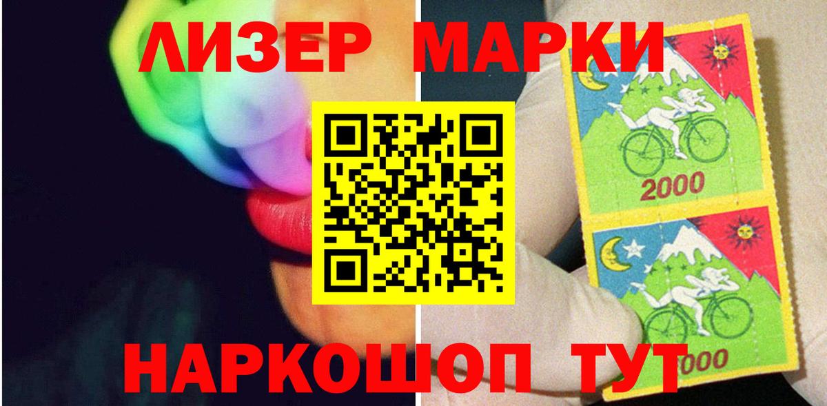 Лсд 25 экстази  LSD-25 экстази кислота  ОМГ ОМГ ONION  Глазов  Вход с VPN 