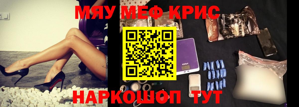 МЯУ-МЯУ 4 MMC  МЯУ-МЯУ  Глазов  Вход с VPN 