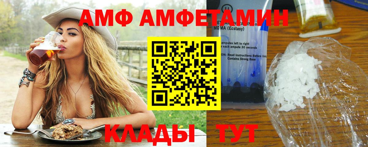 Глазов  Первитин пудра  Вход с VPN  Первитин пудра 
