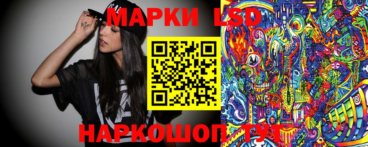 Глазов  Марки N-bome 1,8мг  Вход с VPN 